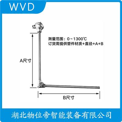 WRNM-131铂铑热电偶 WVD