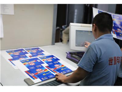 奉贤区产品包装印刷厂找哪家 上海世丰印刷供应