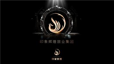 黄龙行程攻略专业 旅行社推荐 四川省游遍天下国际旅行社供应