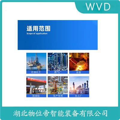 WVD 声光警号器YD24D-3BR1