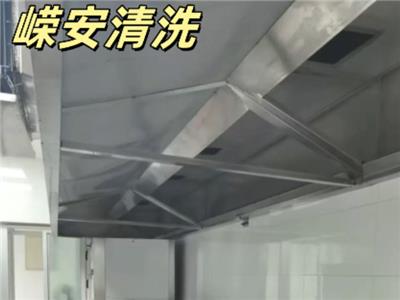 广东什么是大型油烟机清洗联系方式 嘉兴嵘安外墙清洗供应