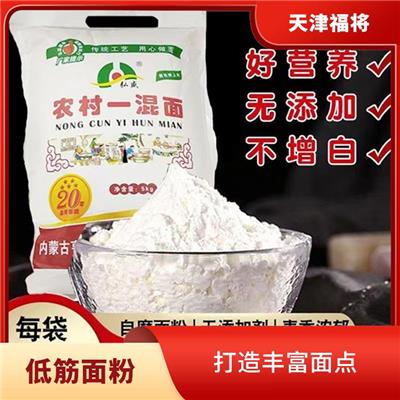 乌兰察布小麦胚芽面供应