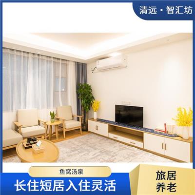 清远养老院价格一览表 失智失能老人康复