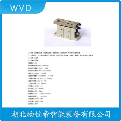 ZSC-ASS-300t称重传感器 WVD