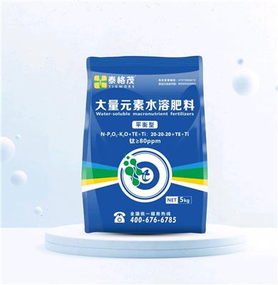 泰格茂大量元素水溶肥平衡型