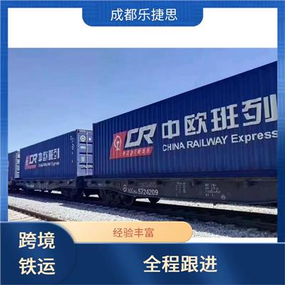 火车出口 水果铁路出口运输