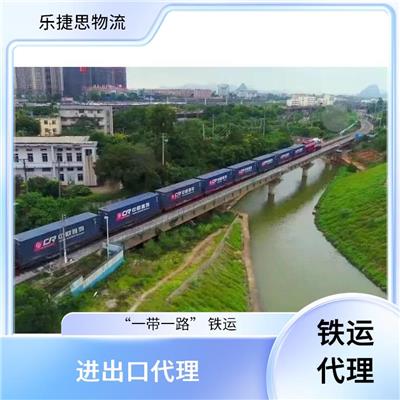 聚烯烃弹性体铁运出口方案 中俄代理