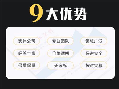沈阳建筑工程标书如何评定分离 贴心服务 重庆维远企业管理咨询供应
