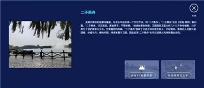 江西绿色环保智能导览生产企业 服务为先 北京仟维智能科技供应