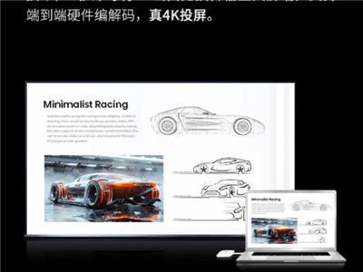 成都视频会议会议一体机安装公司 客户至上 成都格特隆科技供应