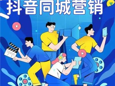 湘潭**运营推广方案 欢迎咨询 长沙界万物信息供应