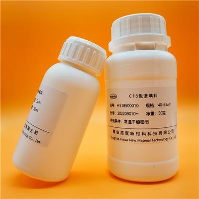青岛海粟 液相色谱柱填料 C18色谱填料 5μm 120A 生产厂家