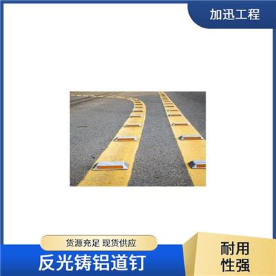 凸起铸铝道钉_江门铸铝道钉厂家