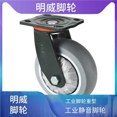 万向工业重型脚轮 万向+定向重型脚轮 平稳行驶