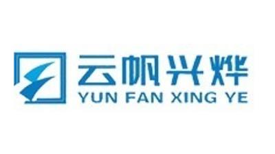 深圳市云帆兴烨科技有限公司