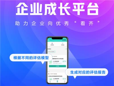 贵州税务云金蝶云SaaS服务 绵阳瑞特信科技供应