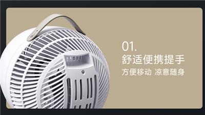 海南本地循环扇供应商 中山市朗田电器供应
