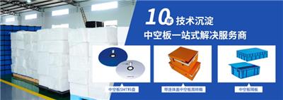 深圳瓦楞板中空板供应商 欢迎来电 东莞市健明包装制品供应