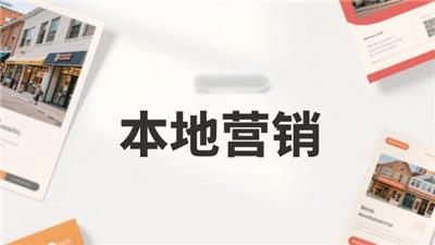 河南视频内容本地营销有用吗 信息推荐 开封玖悦传媒科技供应
