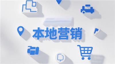 开封智能推荐本地营销有哪些公司 创新服务 开封玖悦传媒科技供应