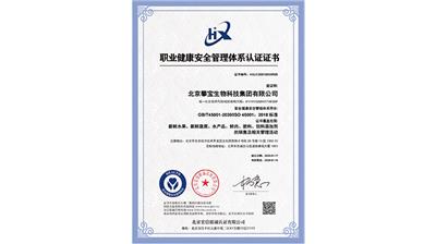 复合矿物质**肥厂家 宁夏攀宝沸石生物科技供应