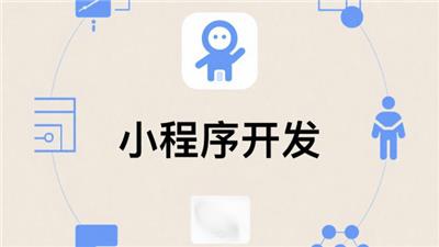 开封小程序开发盈利模式 信息推荐 开封玖悦传媒科技供应