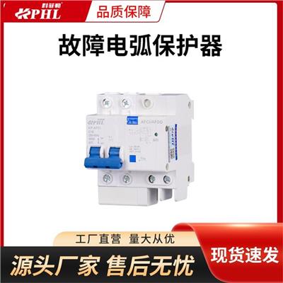 故障电弧探测器工作原理批发|保护器|YKGQ