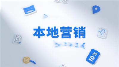 开封数字化本地营销有用吗 来电咨询 开封玖悦传媒科技供应