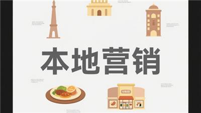 河南实体店面本地营销有哪些公司 欢迎来电 开封玖悦传媒科技供应