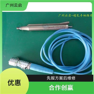 WHS41749 冷超声**乳手柄维修 自检不过