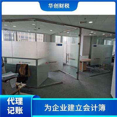 天津市和平区口碑佳的公司注册信息