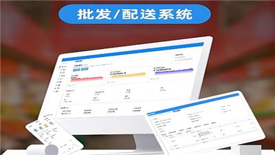 广东批发订货小程序 信息推荐 深圳市金钥匙软件供应