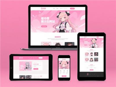 贵港网站建设方法 贵港易腾网络信息传媒供应