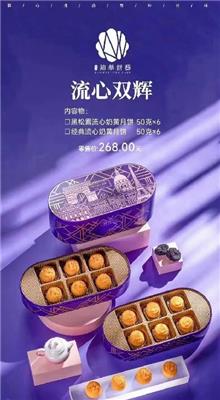 漳州姚生记总代理,姚生记山核桃总经销,企业团购坚果礼盒定制