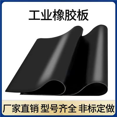 绝缘胶垫 10kv配电房高压防滑地毯3/5/6/10mm绝缘橡胶地垫红绿黑