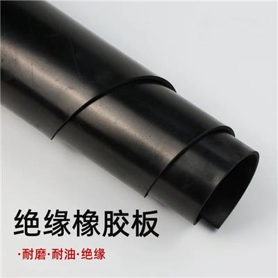 配电室橡胶垫加工定制绝缘黑色橡胶板防滑减震地垫皮垫子
