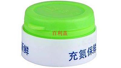 大同食品类瓶盖产品介绍 百利盖供应
