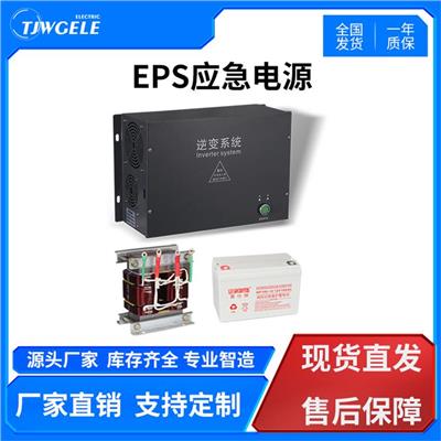 eps应急电源价格厂家批发|JHS-5KW|动力型