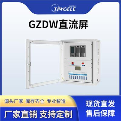 直流屏作用报价表|交直流一体化|一面屏电源