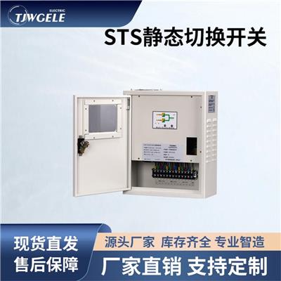 故障电弧型号|SF-AFDD|三相