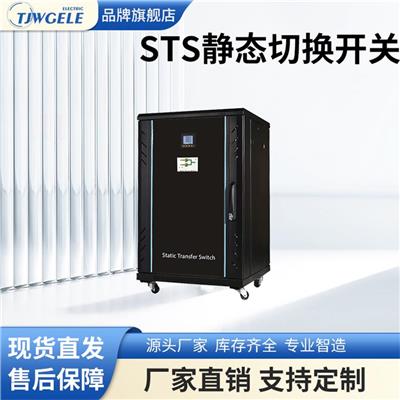 故障电弧保护装置直供|80A/100A|ADDF-63C