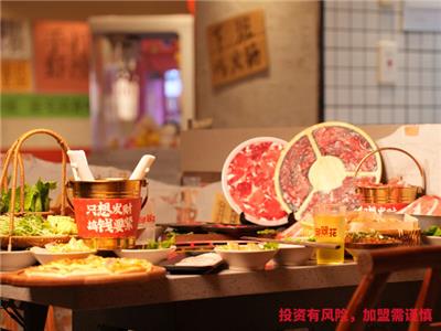 邱翠花鲜切牛肉自助火锅*联系方式 宁波邱翠发品牌管理供应