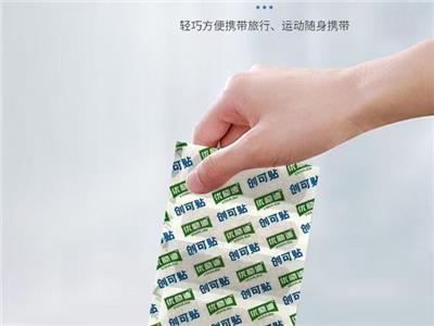 江苏可探测创口贴批发 上海锦诚医疗卫生用品供应