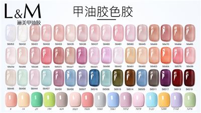 珠海琥珀透甲指甲胶材料 广州逦美化妆品供应