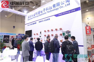 2025 中国（烟台）化工新材料、新技术、新装备博览会