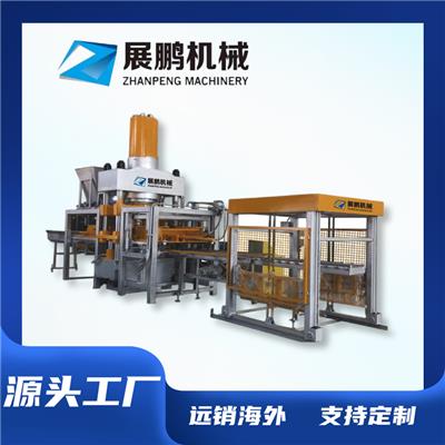 展鹏全自动砖机设备-液压成型/节能/支持定制