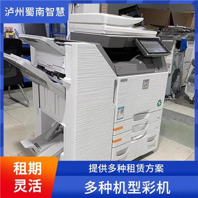 龙马潭区复印机租赁工程图纸用的方案类