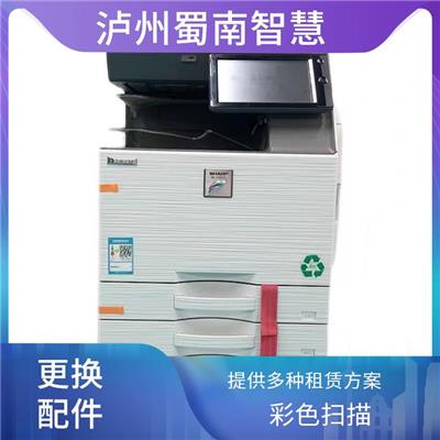 合江县办公打印机租赁 行业与功能类