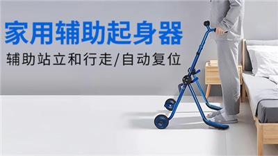 安徽高度可调节助行器电话多少 瑞珂福供应