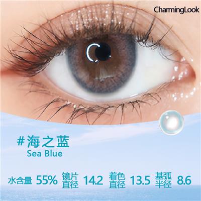 美瞳代加工厂彩瞳生产厂家彩色眼镜制作加工厂家